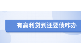 绥德讨债公司如何把握上门催款的时机